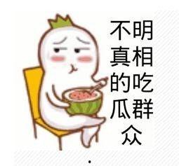娱乐吃瓜酱变现,揭秘明星幕后故事，轻松变现的娱乐新玩法